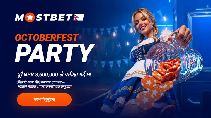 Mostbet Octoberfest Party lottery in Nepal